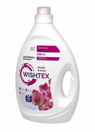 Гель для стирки 3л universal orchid lotus тм wishtex