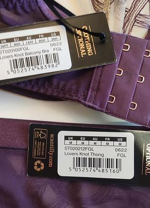 Комплект curvy kate, 80h 3