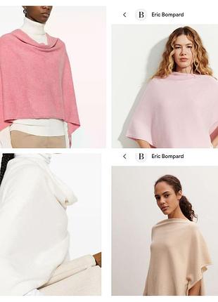 Пончо кашемір eric bompard paris 4