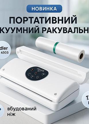Машинка для запайки пакетов и вакуумные пакеты, вакууматор для пищевых продуктов вакуматор кухни ih-28