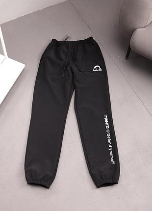 Мужские зимние спортивные штаны manto из плащевки черные манто на флисе xxl (b)