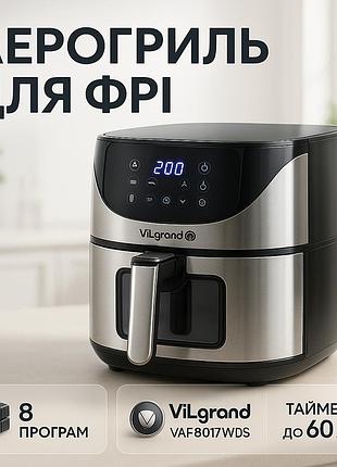 Фритюрниця смажити без олії vilgrand, потужна фритюрниця аерогриль без олії для ресторану dk-84