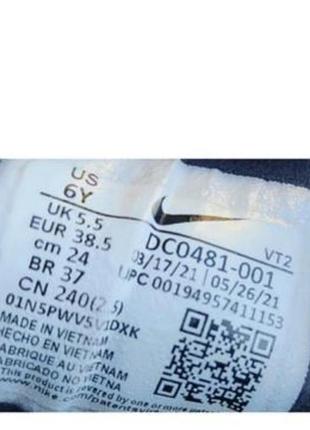 Красовки от nike 6