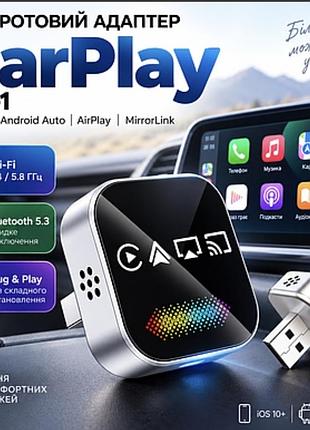 Бездротовий bluetooth адаптер carplay 4-в-1 usb/type-c для apple carplay, android auto, airplay, miracast. bluetooth 5.3, wi-fi.