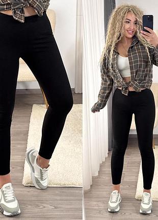 Лосины лосины женские при покупке двух скидка🤗кольори:&nbsp; 
➡️черный 
➡️серый
➡️беж
➡️графит 
➡️мокко