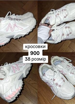 Кросівки new balance white/pink (білі з рожевим)