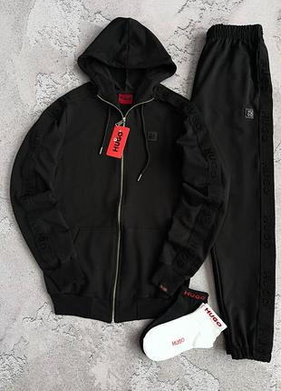 Чоловічий костюм hugo boss чорний з капюшоном комплект кофта + штани + шкарпетки весняний осінній (b)