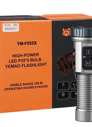 Ліхтар yemao ym-f555x 5p35+4led(red+blue), 1x18650/18500, зу type-c, магніт, затискач