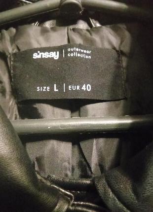 Куртка жіноча sinsey 5
