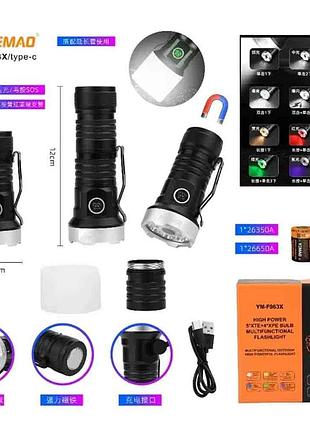 Ліхтар yemao ym-f963x-5xte+4xpe, multi-color light, uv, 1x26650/26350, зу type-c, магніт, ковпачок