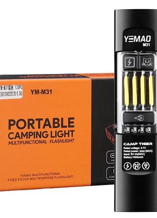 Ліхтар yemao ym-m31 p50+лазер(red)+smd(rgb), li-ion акумулятор, зу type-c, магніт, затискач