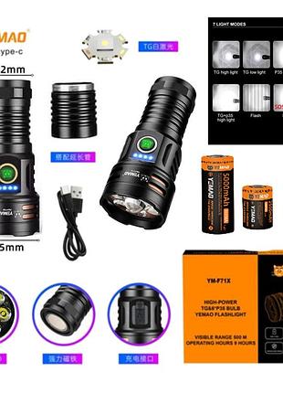 Фонарь yemao ym-f71x-tg+6p35, 1x26650/26350, зу type-c, магнит, ip55