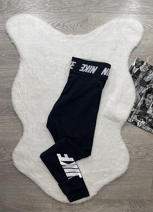 Лостни nike