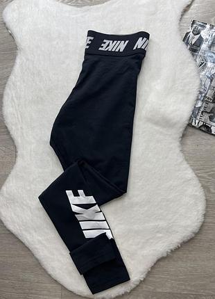 Лостни nike 2