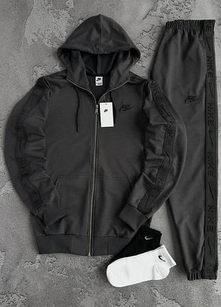 Мужской спортивный костюм nike серый найк кофта на молнии штаны весенний осенний (b)