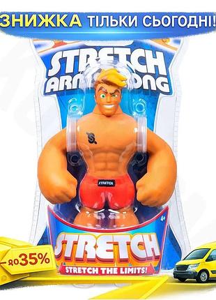 Ku стретч-игрушка stretch armstrong universal fit боец стронг антистрессовая игрушка для детей от 4 ле uni2l_k