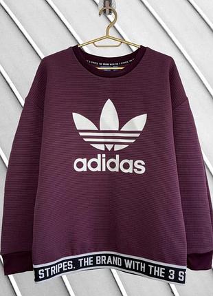 Світшот джемпер adidas оверсайз