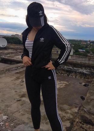 Комплект вещей adidas(спортивный костюм)