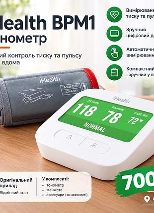 Ihealth bpm1 — розумний тонометр