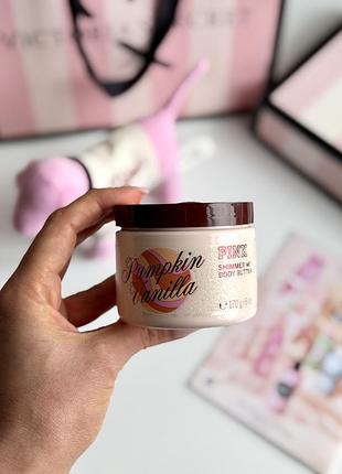 Баттер для тіла з шиммером pumpkin vanilla victoria’s secret