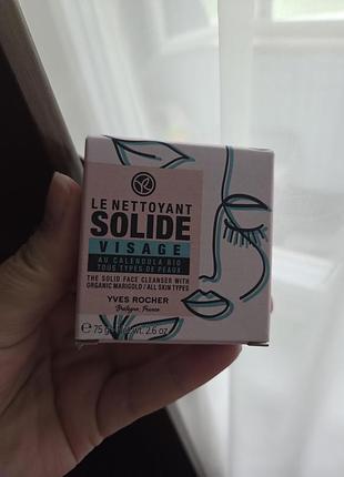 Твердое средство для умывания лица ив роше пив роше yves rocher