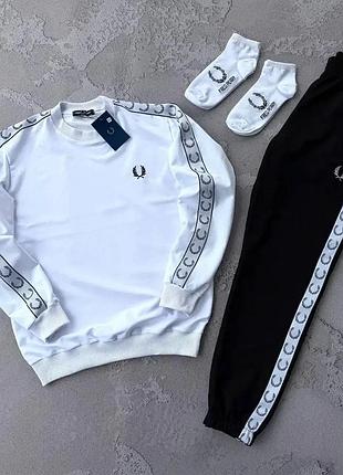 Мужской спортивный костюм fred perry свитшот + штаны белый с лампасами комплект фред перри весенний m (b)