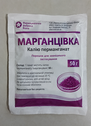 Для аквариума (марганец)