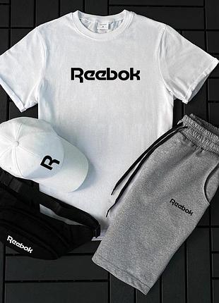 Мужской летний костюм reebok футболка + шорты + кепка + барсетка в подарок белый комплект рибок m (b)