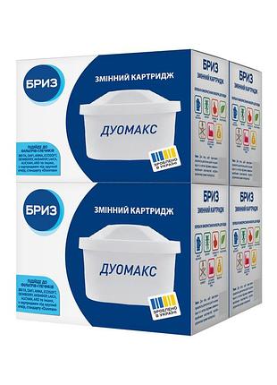 Картридж для фільтра-глечика бриз duomax maxtra універсальний, змінний фільтр для води brita dafi bwt ecosoft
