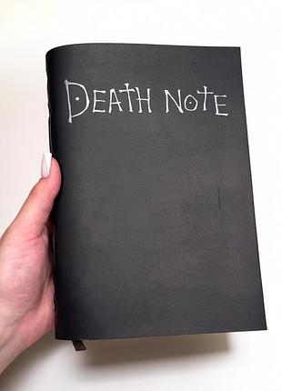 Блокнот софтбук death note. шкіряний блокнот софтбук.  блокнот з чорними сторінками. щоденник з чистими сторінками