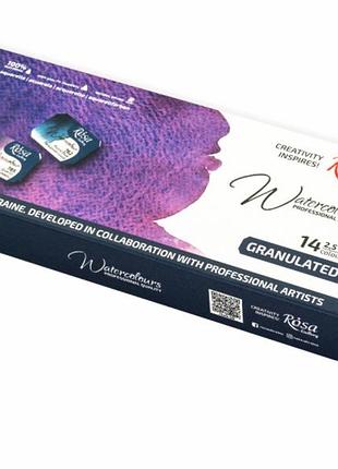 Набір акварельних фарб granulation 14 кольорів по 2.5мл кювет мет пенал rosa gallery