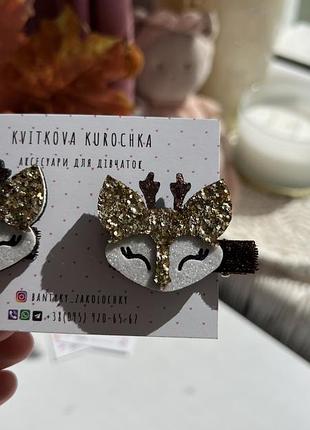 Оленята заколочки 3