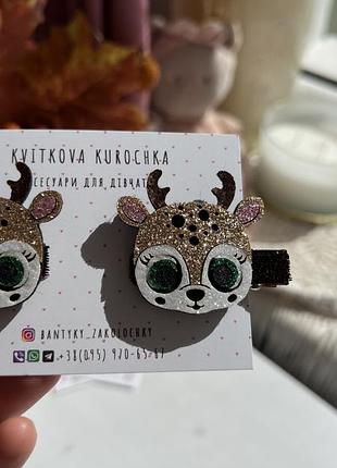 Оленята заколочки 3