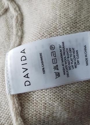 Кардиган кашемир davida 6