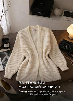 Кардиган жіночий молочного кольору