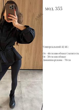 Тренч жіночий 9