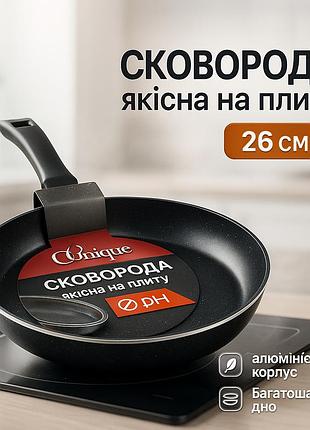 Сковорода для приготування страв на індукції, якісна сковорода для домашнього використання gb-58