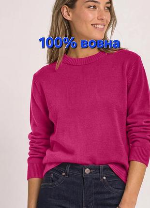 Свитер, джемпер из шерсти mark's and spencer