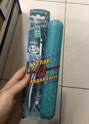Зубна щітка підлітки