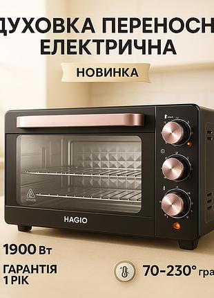Енергоефективна мультипіч magio, печі електричні, духовка електрична з таймером автовідключення gp-35