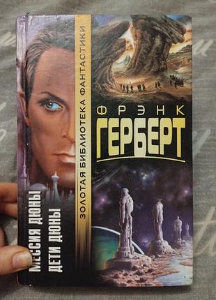 Цікава книга