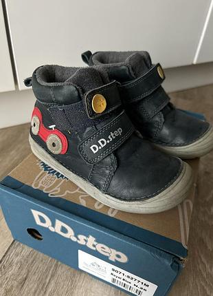 Зимові анатомічні черевики тм d.d.step