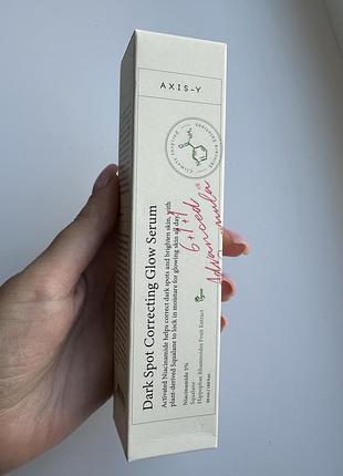 Сироватка для обличчя  axis-y dark spot correcting glow serum