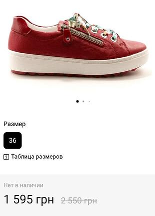 Макасини кросівки. 4