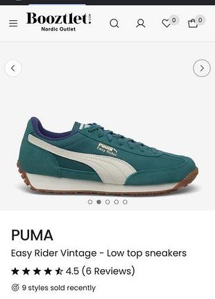 Puma easy rider vintage 3