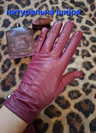 Новые кожаные перчатки m&amp;co