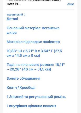 Сумка клатч жіноча чорна 6