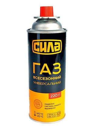 Балон газовий сила 220г высокий купол туреччина (680249)