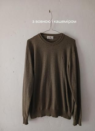 Джемпер з вовною і кашеміром