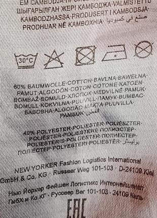 Хужі жіноче утеплене 1340 7